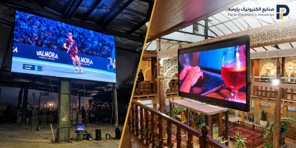 تفاوت تلویزیون شهری Indoor و Outdoor