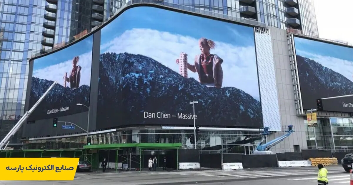 تلویزیون شهری پارسه الکترونیک