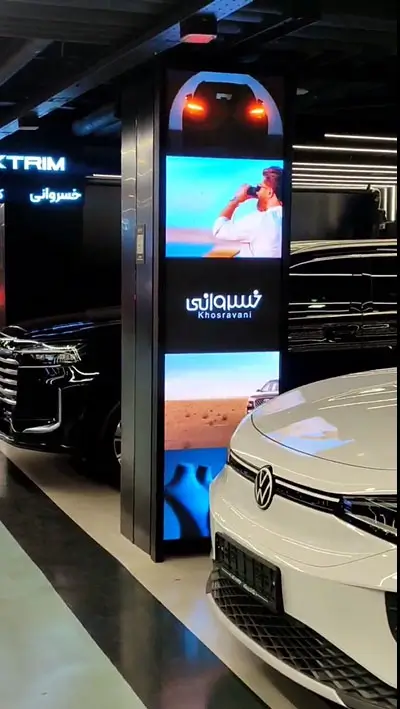 اتوخسروانی